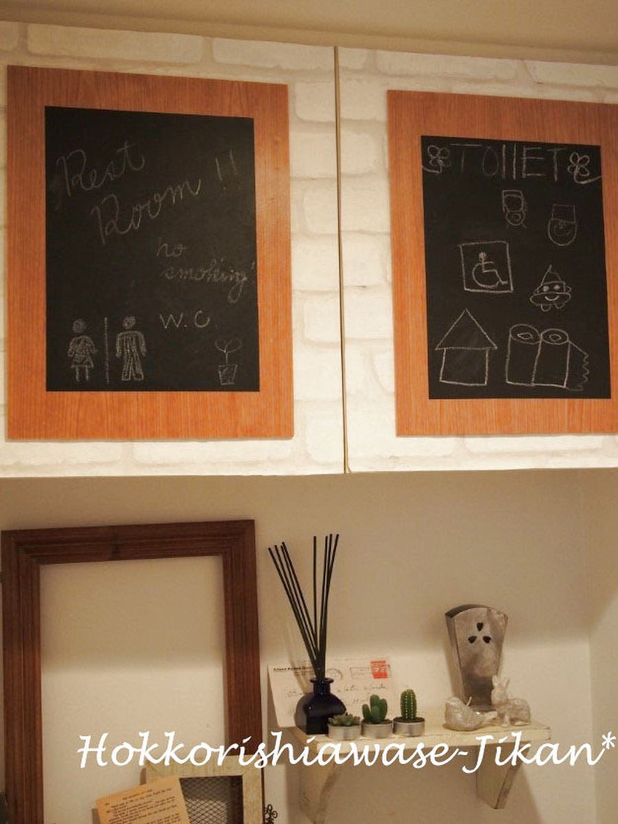 100均セリアの黒板シート活用術選 カフェ風にも男前にも 暮らしニスタ 100均セリアの黒板シート活用術選 カフェ風にも男前にも 暮らしニスタ