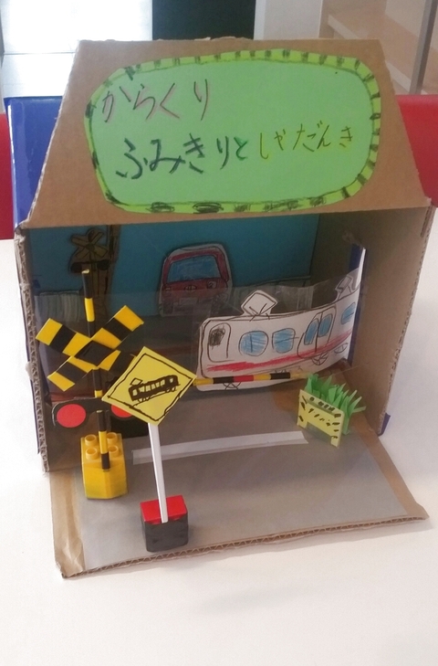 子どもが喜ぶ手作り段ボールおもちゃ31選 おどろきアイデア満載 暮らしニスタ 子どもが喜ぶ手作り段ボールおもちゃ31選 おどろきアイデア満載 暮らしニスタ