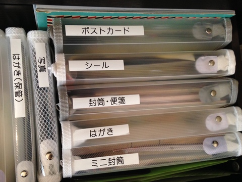 封筒 はがき お祝儀袋などの収納方法 暮らしニスタ