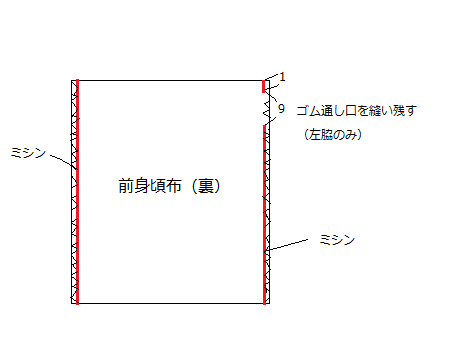 まっすぐ縫うだけ 簡単ワンピース キャミソールの作り方 暮らしニスタ まっすぐ縫うだけ 簡単ワンピース キャミソールの作り方 暮らしニスタ
