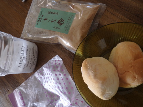 コストコのディナーロールでなんちゃって揚げパン 暮らしニスタ コストコのディナーロールでなんちゃって揚げパン 暮らしニスタ