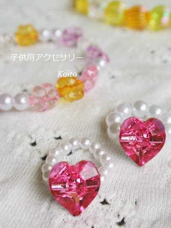 作り方 子供と一緒に 簡単可愛い夏のキッズアクセサリー 暮らしニスタ 作り方 子供と一緒に 簡単可愛い夏のキッズアクセサリー 暮らしニスタ