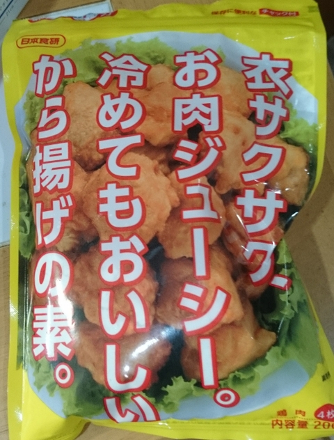 唐揚げ粉で揚げるだけ 簡単ゴーヤのフリッター 暮らしニスタ 唐揚げ粉で揚げるだけ 簡単ゴーヤのフリッター 暮らしニスタ