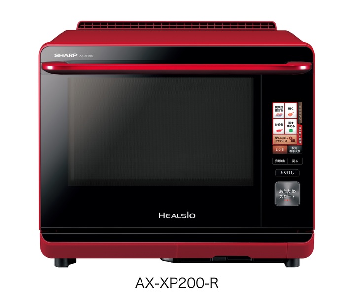 ウォーターオーブン「ヘルシオ」がさらに進化!おいしくてヘルシー&驚きの時短機能も!!