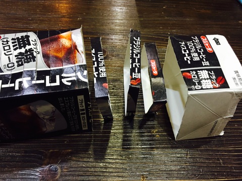 牛乳パックdeオシャレカゴ 暮らしニスタ 牛乳パックdeオシャレカゴ 暮らしニスタ