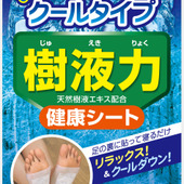 足裏シートの“貴族貼り”って!?「樹液力クールタイプ」で試してみた