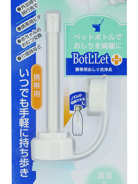防災グッズ 目的別に備えたいお勧め7種 おしり トイレ 温める 冷やす 消毒 電池 暮らしニスタ 防災グッズ 目的別に備えたいお勧め7種 おしり トイレ 温める 冷やす 消毒 電池 暮らしニスタ