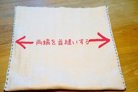 簡単 並縫いが出来たらok 100均フエルトで食品 調味料ストッカー 暮らしニスタ