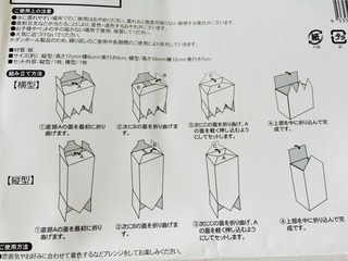 簡単可愛い 100均のダンボール工作シリーズ 暮らしニスタ 簡単可愛い 100均のダンボール工作シリーズ 暮らしニスタ
