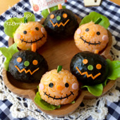 ハロウィンに♪パクッとひと口おにぎり♡キャラ弁