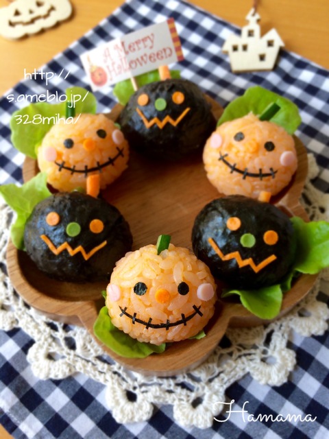 ハロウィンに パクッとひと口おにぎり キャラ弁 暮らしニスタ ハロウィンに パクッとひと口おにぎり キャラ弁 暮らしニスタ