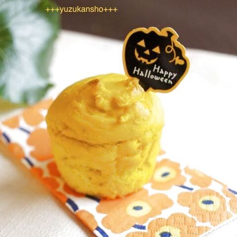 ビニール袋で作れちゃう かぼちゃケーキ ハロウィンに 暮らしニスタ