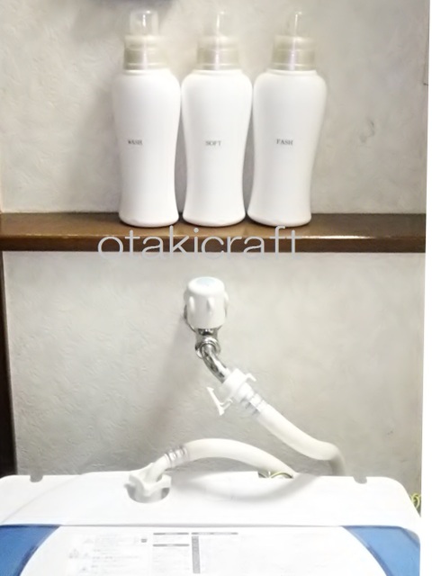 洗剤のボトルを白で統一して洗濯機まわりスッキリ 暮らしニスタ 洗剤のボトルを白で統一して洗濯機まわりスッキリ 暮らしニスタ