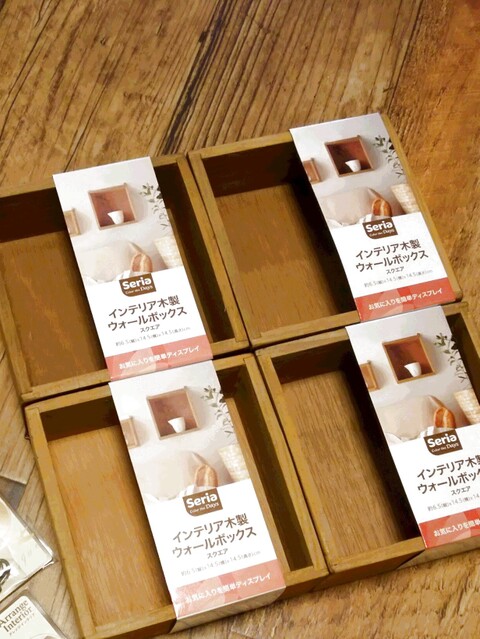 100均リメイク ちょっぴり男前なキーボックスの作り方 暮らしニスタ 100均リメイク ちょっぴり男前なキーボックスの作り方 暮らしニスタ