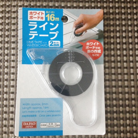 増幅器 エレメンタル 症候群 Daiso ラインテープ Mm Tkd Ie Jp 増幅器 エレメンタル 症候群 Daiso ラインテープ Mm Tkd Ie Jp
