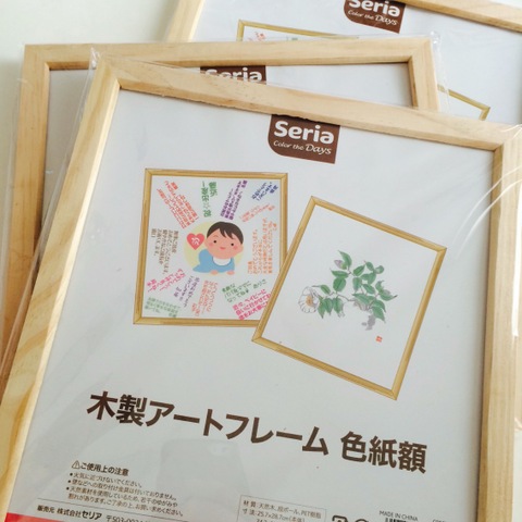 キッチンdiy 100均で小窓を明るく変身 暮らしニスタ キッチンdiy 100均で小窓を明るく変身 暮らしニスタ