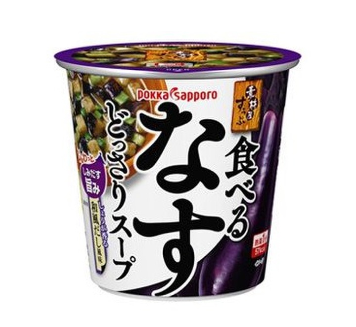 「飲む」じゃなくて「食べる」?健康志向のカップ入りスープに大注目!