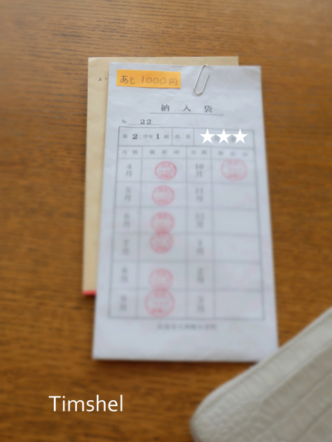 簡単 小学校の書類整理術 暮らしニスタ 簡単 小学校の書類整理術 暮らしニスタ