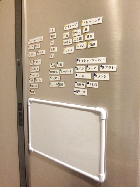 スーパーの売り場でウロウロ迷わない 手作りお買い物ボード 改訂版 暮らしニスタ