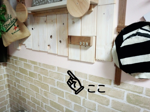 100均リメイクシートと配線カバーで リビング壁をカフェ風腰壁にdiy 暮らしニスタ 100均リメイクシートと配線カバーで リビング壁をカフェ風腰壁にdiy 暮らしニスタ