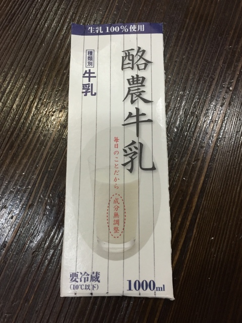 牛乳パックで作る和柄のコースター 箸置きセット 暮らしニスタ 牛乳パックで作る和柄のコースター 箸置きセット 暮らしニスタ