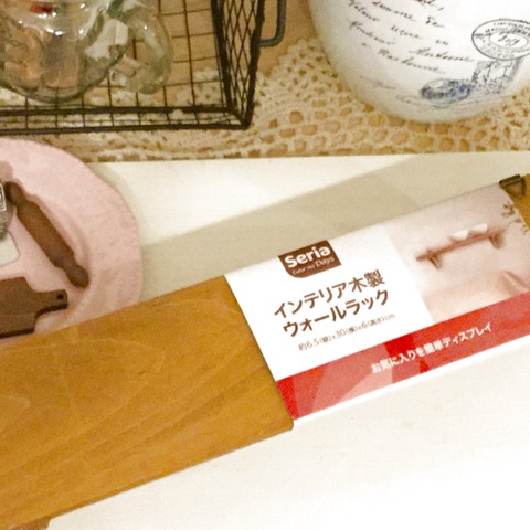 100均アイテム セリアのウォールラックと ミニドア ミニ窓を使っておうち風飾り棚 暮らしニスタ 100均アイテム セリアのウォールラックと ミニドア ミニ窓を使っておうち風飾り棚 暮らしニスタ