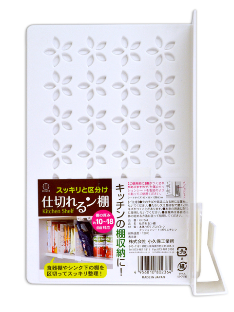 100均収納 棚のごちゃごちゃ からまる輪ゴム 置き場のないラップもこれで解決 暮らしニスタ 100均収納 棚のごちゃごちゃ からまる輪ゴム 置き場のないラップもこれで解決 暮らしニスタ