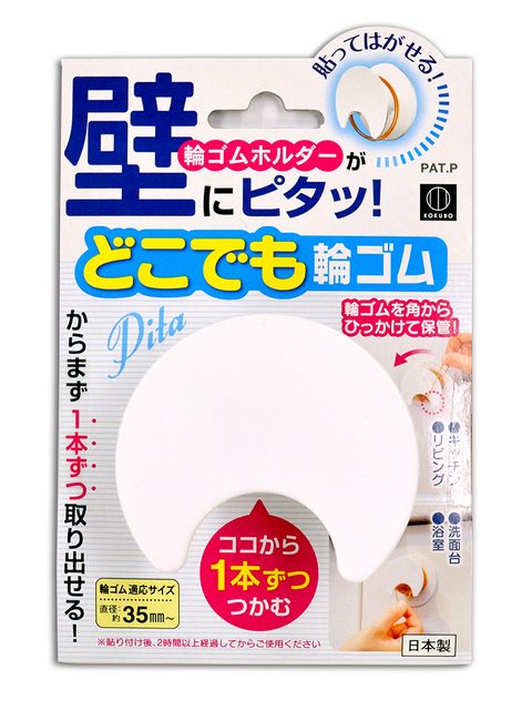 100均収納 棚のごちゃごちゃ からまる輪ゴム 置き場のないラップもこれで解決 暮らしニスタ 100均収納 棚のごちゃごちゃ からまる輪ゴム 置き場のないラップもこれで解決 暮らしニスタ