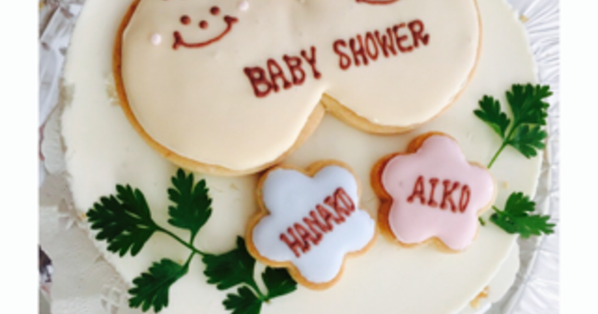 デコレーションはアイシングクッキーで Baby Shower 暮らしニスタ