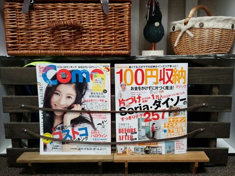 すのこアレンジ 本棚として収納として欲張りなbox 暮らしニスタ すのこアレンジ 本棚として収納として欲張りなbox 暮らしニスタ