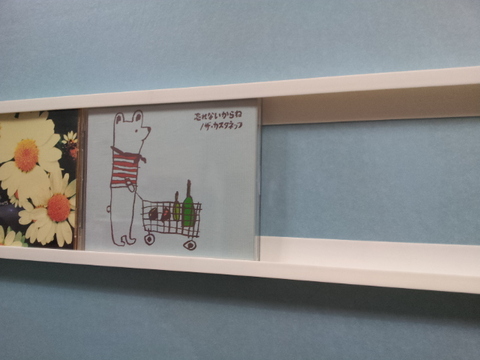 Cd 書類の収納をしながら壁をデコ 暮らしニスタ Cd 書類の収納をしながら壁をデコ 暮らしニスタ