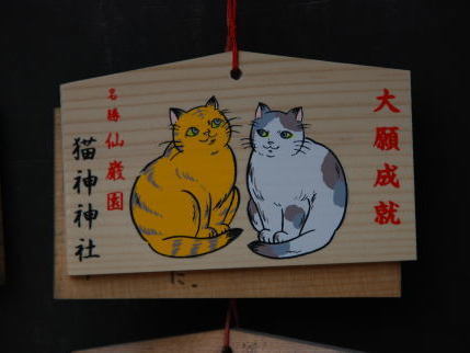 【猫神神社】旅行は鹿児島に決まり☆日本で唯一の猫神様に会いに行こう！
