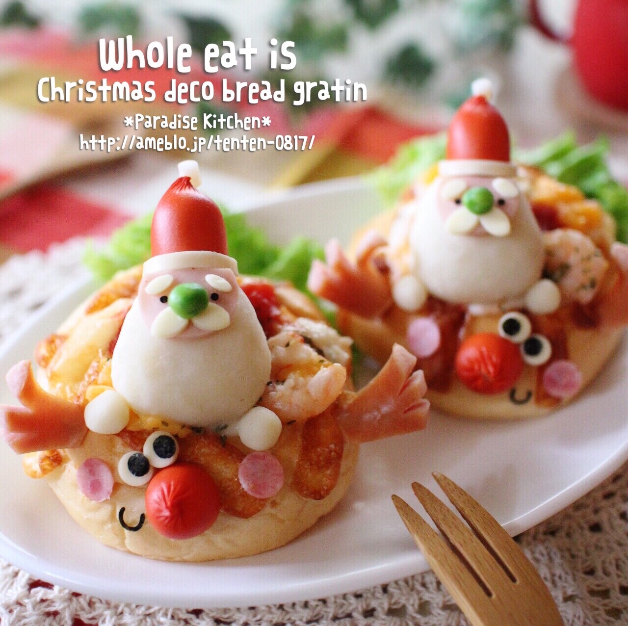 クリスマスの簡単人気レシピ31選 子供も喜ぶおしゃれでかわいい料理 暮らしニスタ