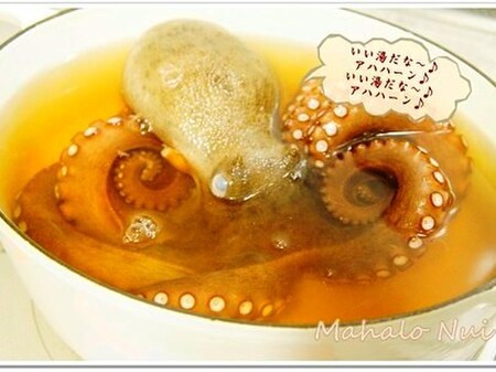 タコは温泉気分で茹でちゃいました