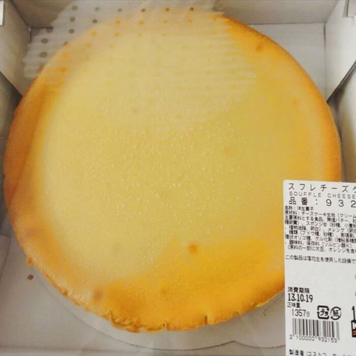 チーズ好きのためのチーズケーキ！やっぱりこれが好きなんです♡