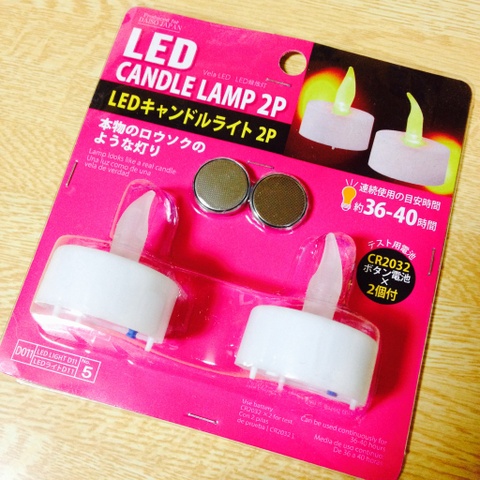 100均であっという間に 楽しい華やか キャンドルライト 暮らしニスタ 100均であっという間に 楽しい華やか キャンドルライト 暮らしニスタ