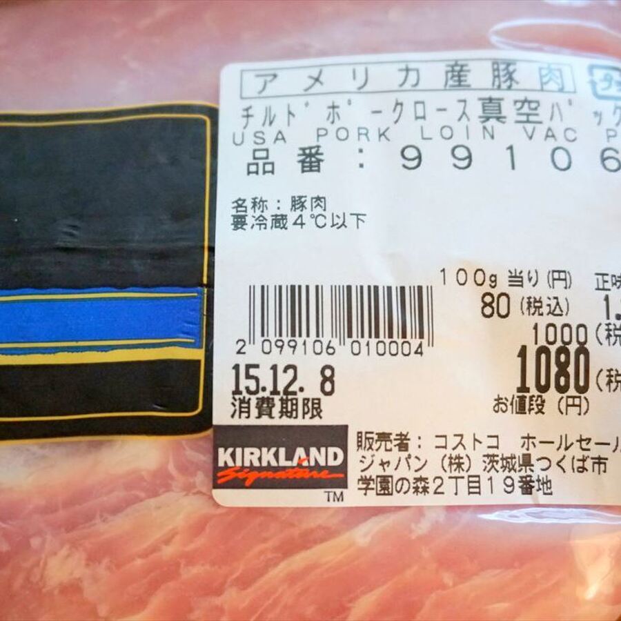 最新版 コストコ達人が選ぶおすすめ人気商品 絶対損しないベストバイアイテム40選 暮らしニスタ 最新版 コストコ達人が選ぶおすすめ人気商品 絶対損しないベストバイアイテム40選 暮らしニスタ