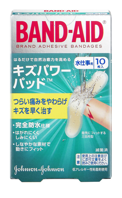 あかぎれに悩む人必見 一刻も早く治す4つの対処法 暮らしニスタ あかぎれに悩む人必見 一刻も早く治す4つの対処法 暮らしニスタ