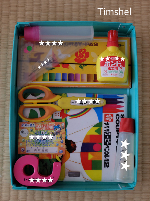 冬休みのお道具箱の整理はこんな感じで 暮らしニスタ 冬休みのお道具箱の整理はこんな感じで 暮らしニスタ