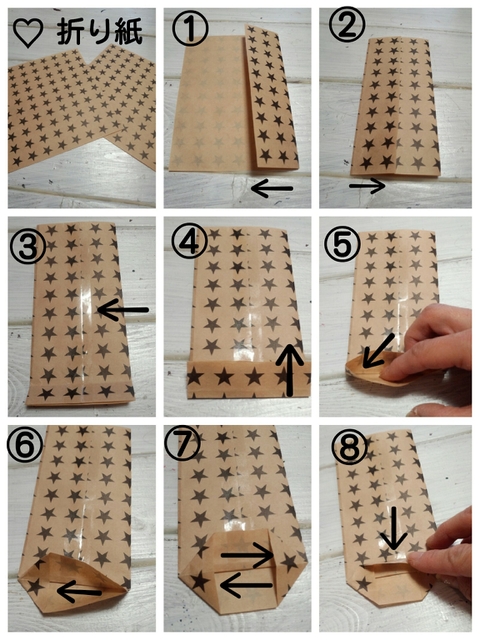 お年玉袋に即対応 家にある紙で おしゃれ便利なまち付き袋の作り方 暮らしニスタ