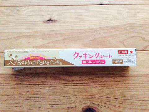 ダイソー商品を使って お餅を焼いた時に簡単にはがせます 暮らしニスタ ダイソー商品を使って お餅を焼いた時に簡単にはがせます 暮らしニスタ