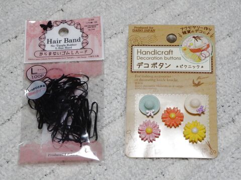 100均で簡単手作り 絡まらない可愛いヘアゴム 暮らしニスタ 100均で簡単手作り 絡まらない可愛いヘアゴム 暮らしニスタ