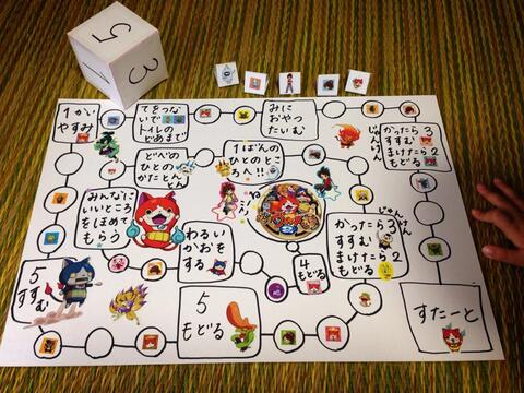 愛情たっぷり キュートな手作りおもちゃ 親子で楽しく簡単工作 暮らしニスタ 愛情たっぷり キュートな手作りおもちゃ 親子で楽しく簡単工作 暮らしニスタ
