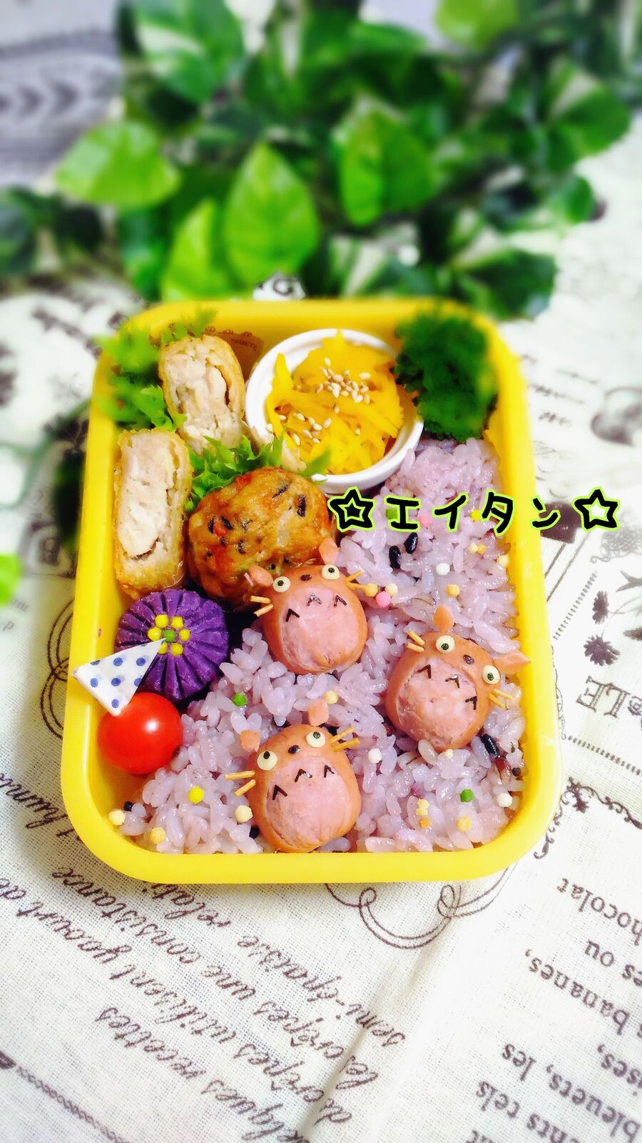 愛情たっぷり キャラ弁おかずのレシピ集 暮らしニスタ