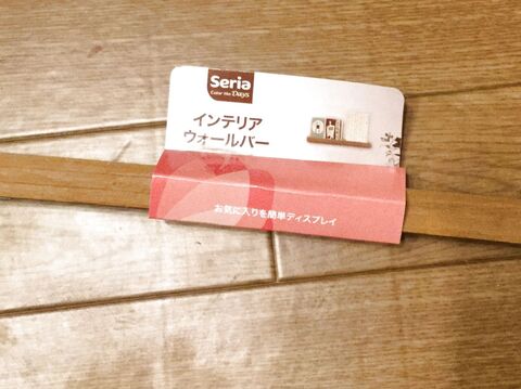 セリアさんの3点を両面テープと木工ボンドでくっ付けるだけの飾り棚 暮らしニスタ セリアさんの3点を両面テープと木工ボンドでくっ付けるだけの飾り棚 暮らしニスタ