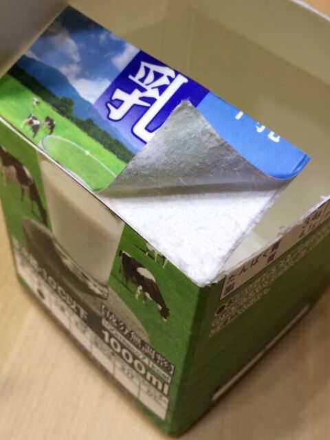 使える 飾れるサイコロ 簡単牛乳パック 暮らしニスタ 使える 飾れるサイコロ 簡単牛乳パック 暮らしニスタ
