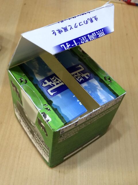 使える 飾れるサイコロ 簡単牛乳パック 暮らしニスタ 使える 飾れるサイコロ 簡単牛乳パック 暮らしニスタ
