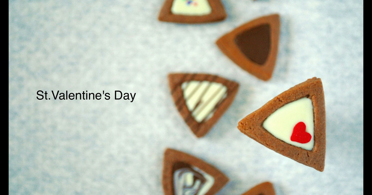 バレンタイン友チョコ対策 簡単おしゃれな 三角チョコクッキー 暮らしニスタ