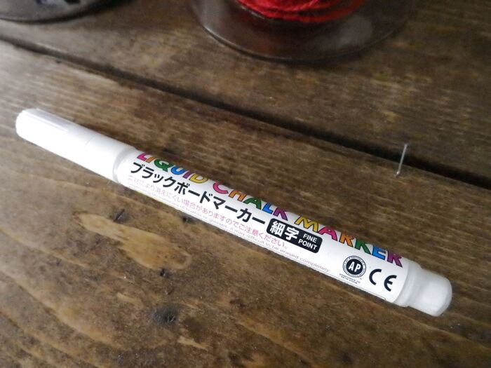 このペン1本で簡単に瓶をリメイクします。