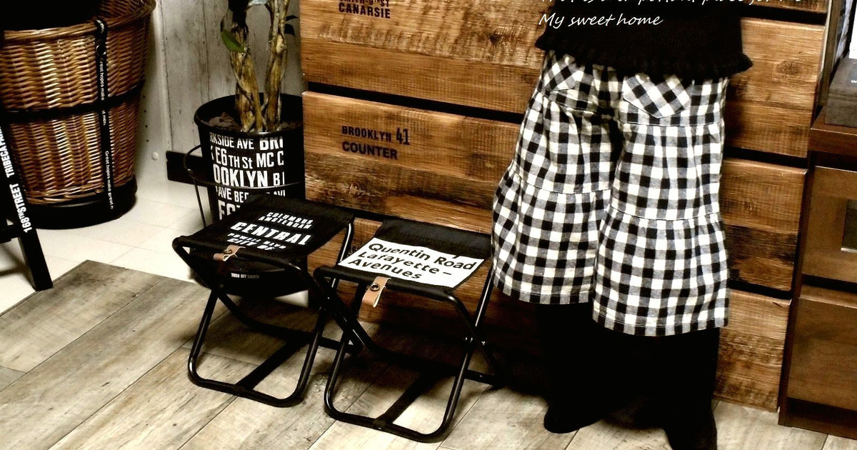 セリアのパイプ椅子を男前に簡単アレンジ 暮らしニスタ